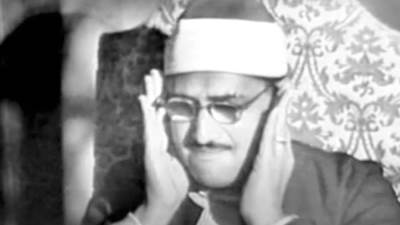 صوت السماء الباكى