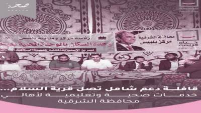 توسيع نطاق الخدمات