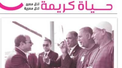 المواطن أولا