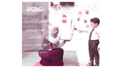 «حافظ على نفسك»