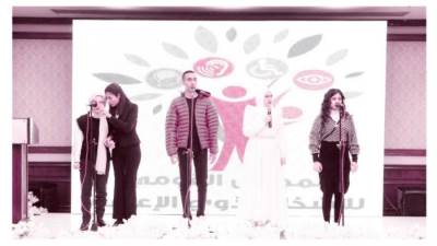 «التمكين حق»