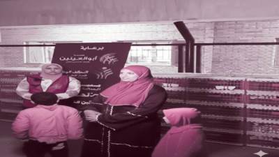 آفاق جديدة  للأسر المنتجة