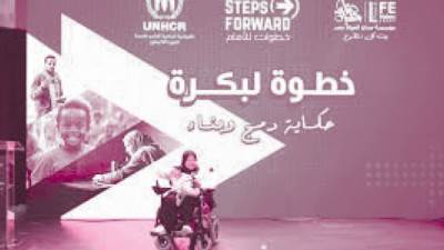 تغيير مستدام