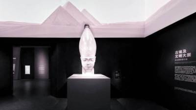 سحر الفراعنة