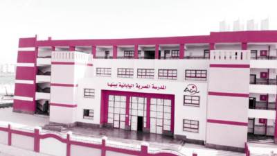 10 مدارس يابانية جديدة