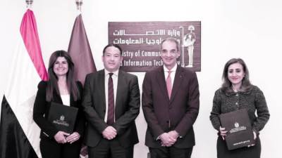 خدمات حصرية على «مصر الرقمية»