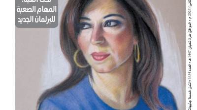 عدد الثلاثاء 20 يناير 2026