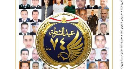 عدد الثلاثاء 27 يناير 2026