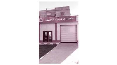 تلبية احتياجات المواطنين