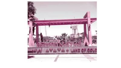 تغيير ملموس