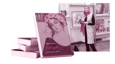 «صباح الخير» تفوز فى عالم نجيب محفوظ