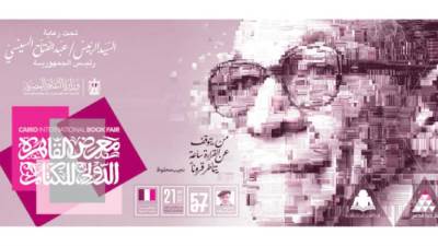 «مكتبة لكل بيت»