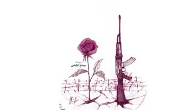 الرمز فى «أقدام سوداء»