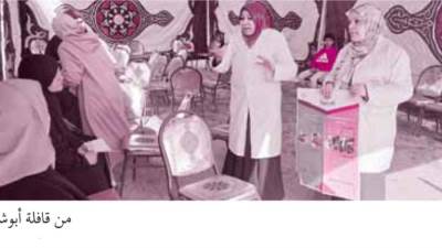 إرشادات للمزارعين