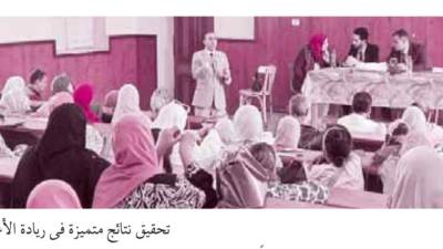 تكامل المؤسسات
