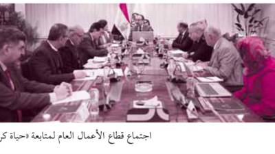 تنمية مستدامة