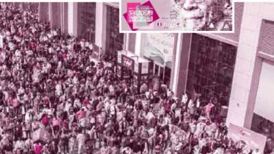 القوة الناعمة المصرية