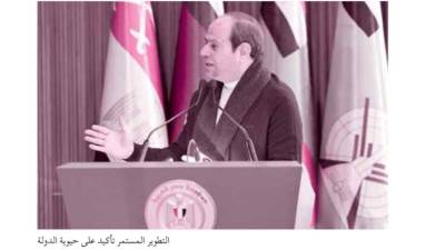 احترام ثقافة الاختلاف