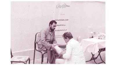 رفع الروح المعنوية