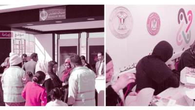 تعزيز مفهوم العمل والإنتاج