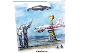 «النقطة العمياء»  فى «سماء شيكاغو»!