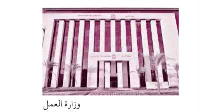 دعم ومساندة
