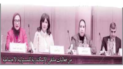 رؤية متجددة