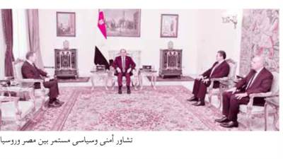 تشاور وتنسيق