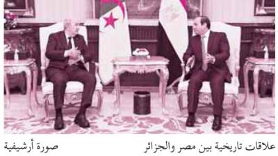 روابط تاريخية