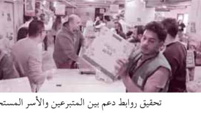 «كرتونة الستر»