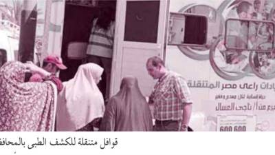 دعم الأسرة والمجتمع