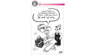 كاريكاتير تاج