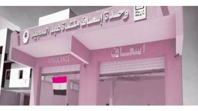 حلول جذرية