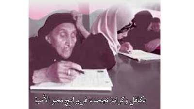 مساندة نقدية