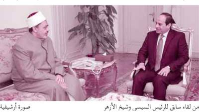 تقدير المؤسسات الدينية