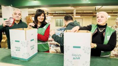 شبكة الرحمة