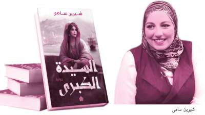 جدل أدب التاريخ