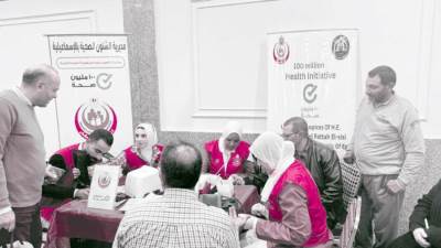 100 مليون صحة