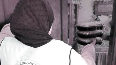 رمضان الخير