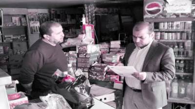 انضباط وعدالة