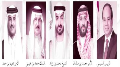 مصير مشترك