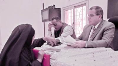 مظهر حضارى
