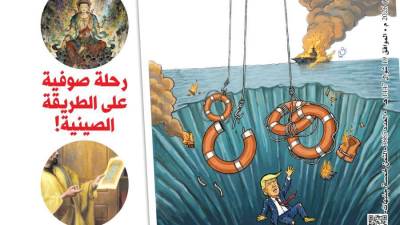 عدد الثلاثاء 7 إبريل 2026