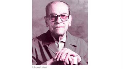 لماذا أعاد محفوظ «ألف ليلة»؟ "الحلقة  الأولى"