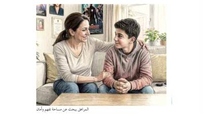 فك شفرة الـ«Teen شوكى»!