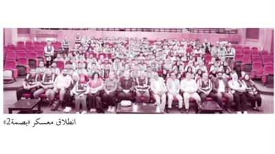 استثمار فى البشر