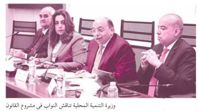 سيناريوهات الخروج من مأزق «المحليات»