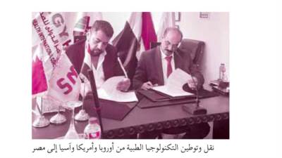 توطين صناعة «الأطراف الصناعية»