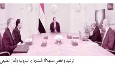 الاستغلال الأمثل للموارد المتاحة