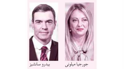 مسار تفاوضى جاد